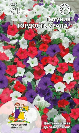 Гордость Урала Ц(УД) ()