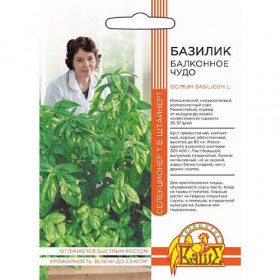 Балконное чудо Ц(УД) ШТВ