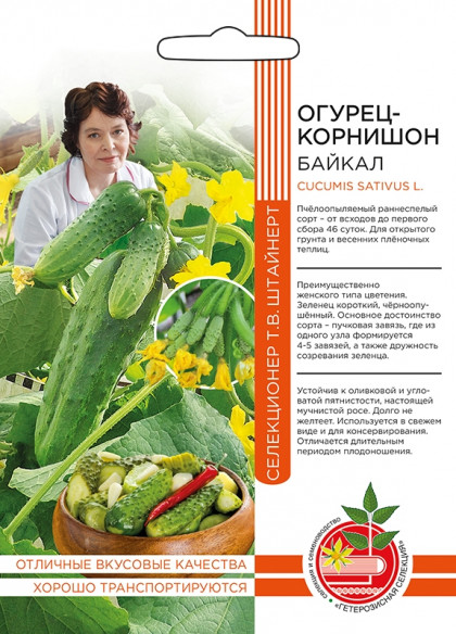Байкал Ц(УД) ШТВ