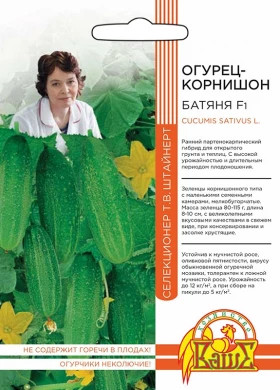 Батяня Ц(УД) ШТВ