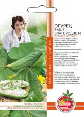 Ваше благородие Ц(УД) ШТВ