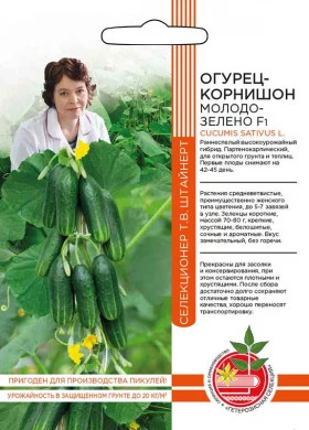 Молодо-зелено Ц(УД) ШТВ