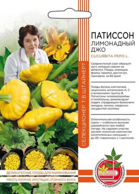 Лимонадный Джо Ц(УД) ШТВ