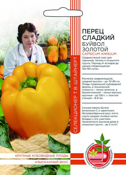 Буйвол Золотой Ц(УД) ШТВ