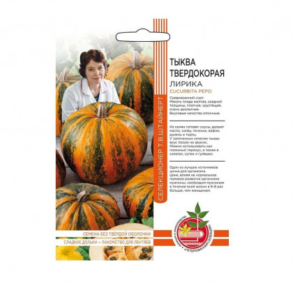Лирика Ц(УД) ШТВ