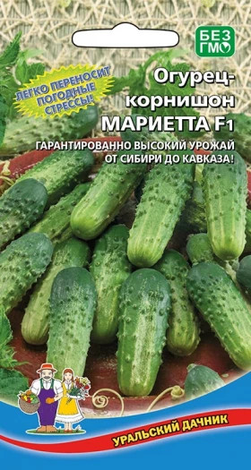 Мариетта корнишон Ц(УД)