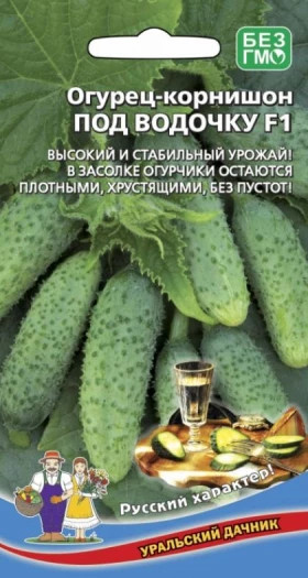 Под водочку Ц(УД) (+50% бесплатно)