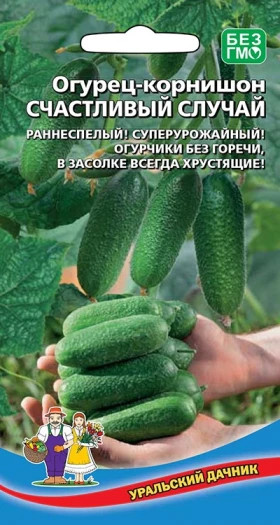 Счастливый случай Ц(УД)