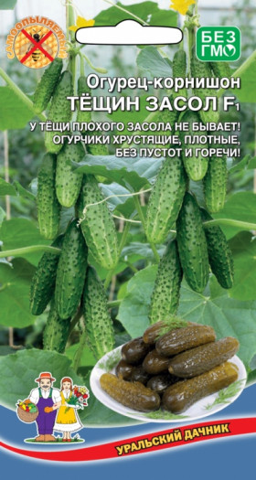 Тещин засол корнишон Ц(УД)