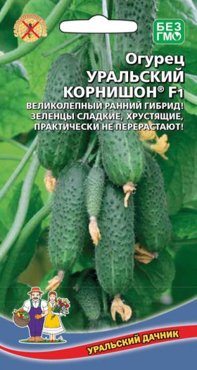 Уральский корнишон Ц(УД)