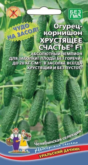 Хрустящее счастье корнишон Ц(УД)