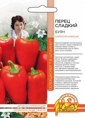 Буян сладкий Ц(УД)