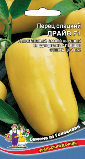 Драйв сладкий Ц(УД)