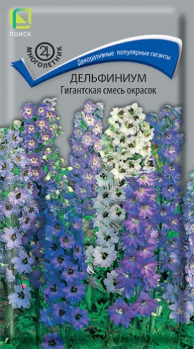 Гигантская смесь 0,1 гр.Ц(Поиск)