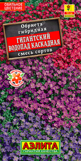 Гигантский водопад каскадная смесь Ц(А)