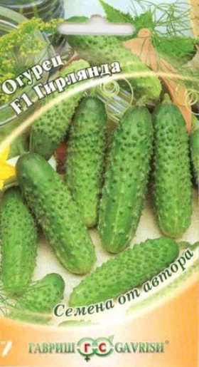 Гирлянда F1 10шт Ц(Г)