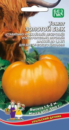 Золотой бык Ц(УД) *