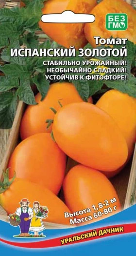 Испанский золотой Ц(УД)