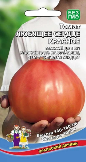 Любящее Сердце красное Ц(УД)