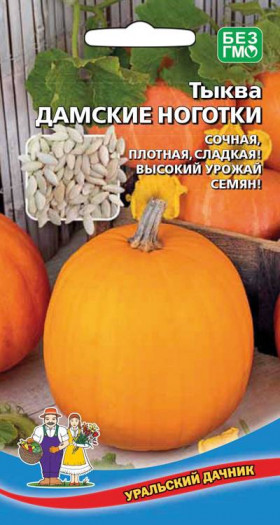 Дамские ноготки Ц(УД)