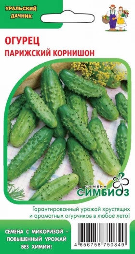 Парижский корнишон Ц(УД) (+50% бесплатно)