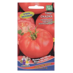 Сказка Ц(УД) (+50% бесплатно)