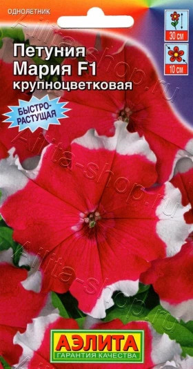 Мария Ц(А) (8138                     )