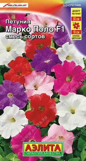 Марко Поло смесь Ц(А)