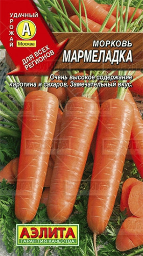 Мармеладка Ц(А)