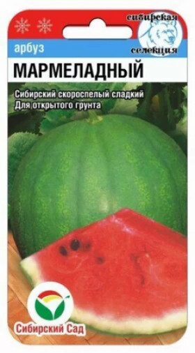 Мармеладный СС