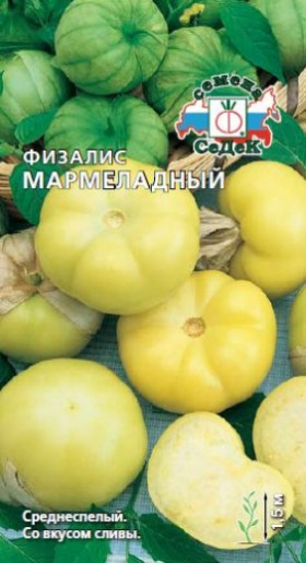 Мармеладный Ц(С)