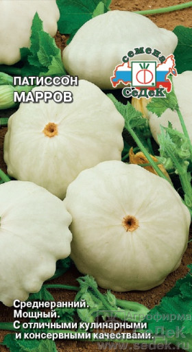 Марров  Ц(С)