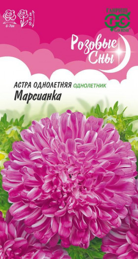 Марсианка Ц(Г)