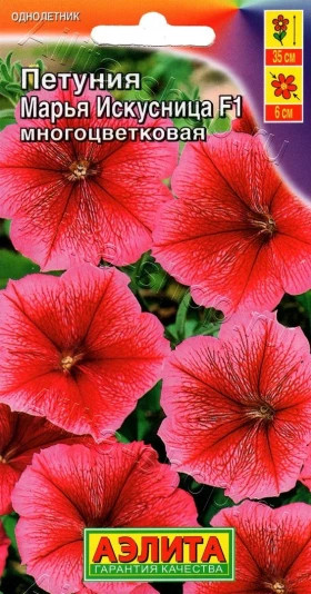 Марья Искусница F1 Ц(А)