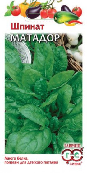 Матадор 2гр. Ц(Г)