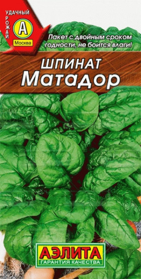 Матадор Ц(А)