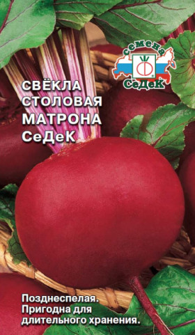 Матрона СеДеК Ц(С)