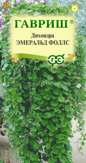 Эмеральд Фоллс 3шт. Ц(Г)