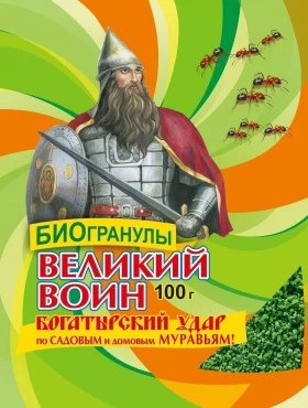 Великий Воин био-гранулы от муравьев 100гр/ 50 шт/ВХ