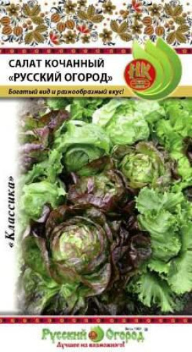 Русский огород смесь кочанный Ц(Н)