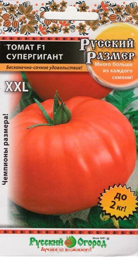 Русский размер Супергигант 6шт Ц(Н)