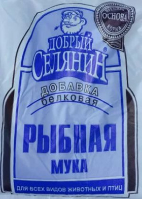 Рыбная мука 2кг/6шт Мирагро