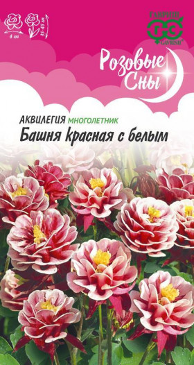 Башня красная с белым Ц(Г)