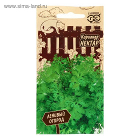 Нектар Ц(Г) кориандр