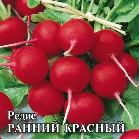 Ранний красный 25 гр Гавриш