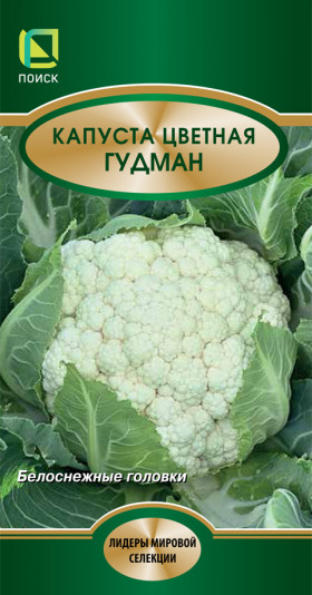 цветная Гудман 30шт.Ц(Поиск)