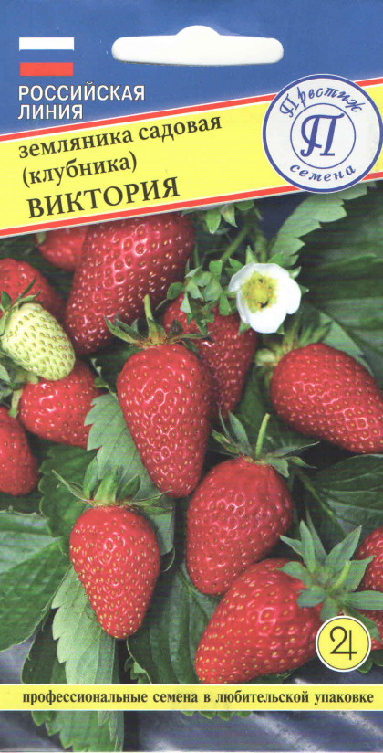 Виктория 0,01гр Ц(П)