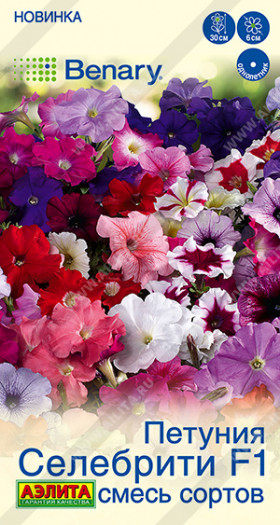 Селебрити Смесь Ц(А)