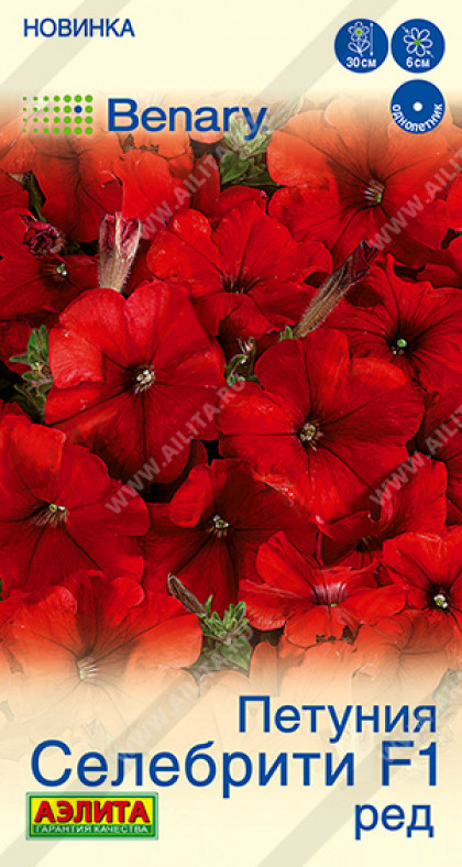 Селебрити Ред Ц(А)