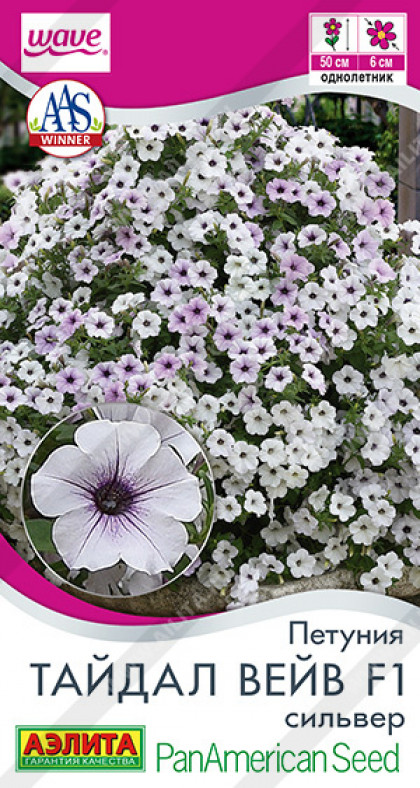 Тайдал Вейв Сильвер Ц(А)